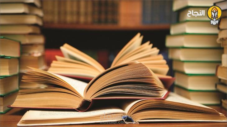 كتاب كامل نتيجة لابحاث سياحيه