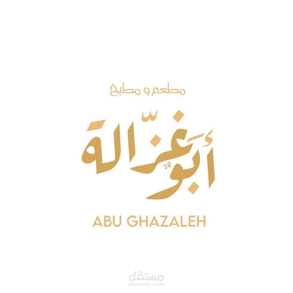 تصميم لوغو لصفحه تجاريه