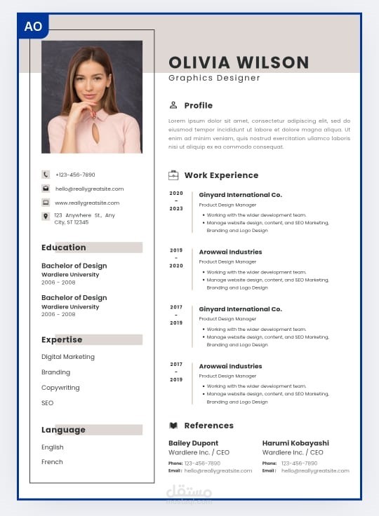 cvسيرة ذاتية