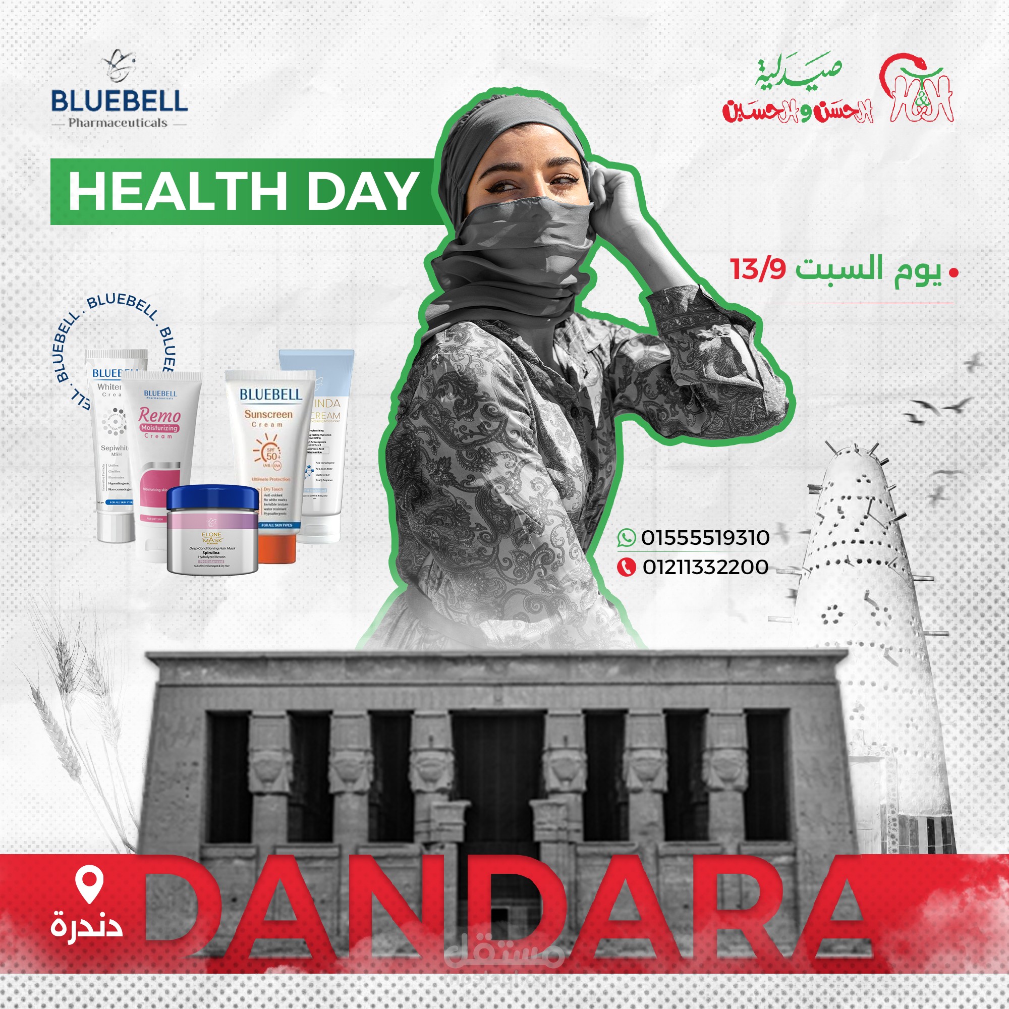 تصميم سوشيال ميديا