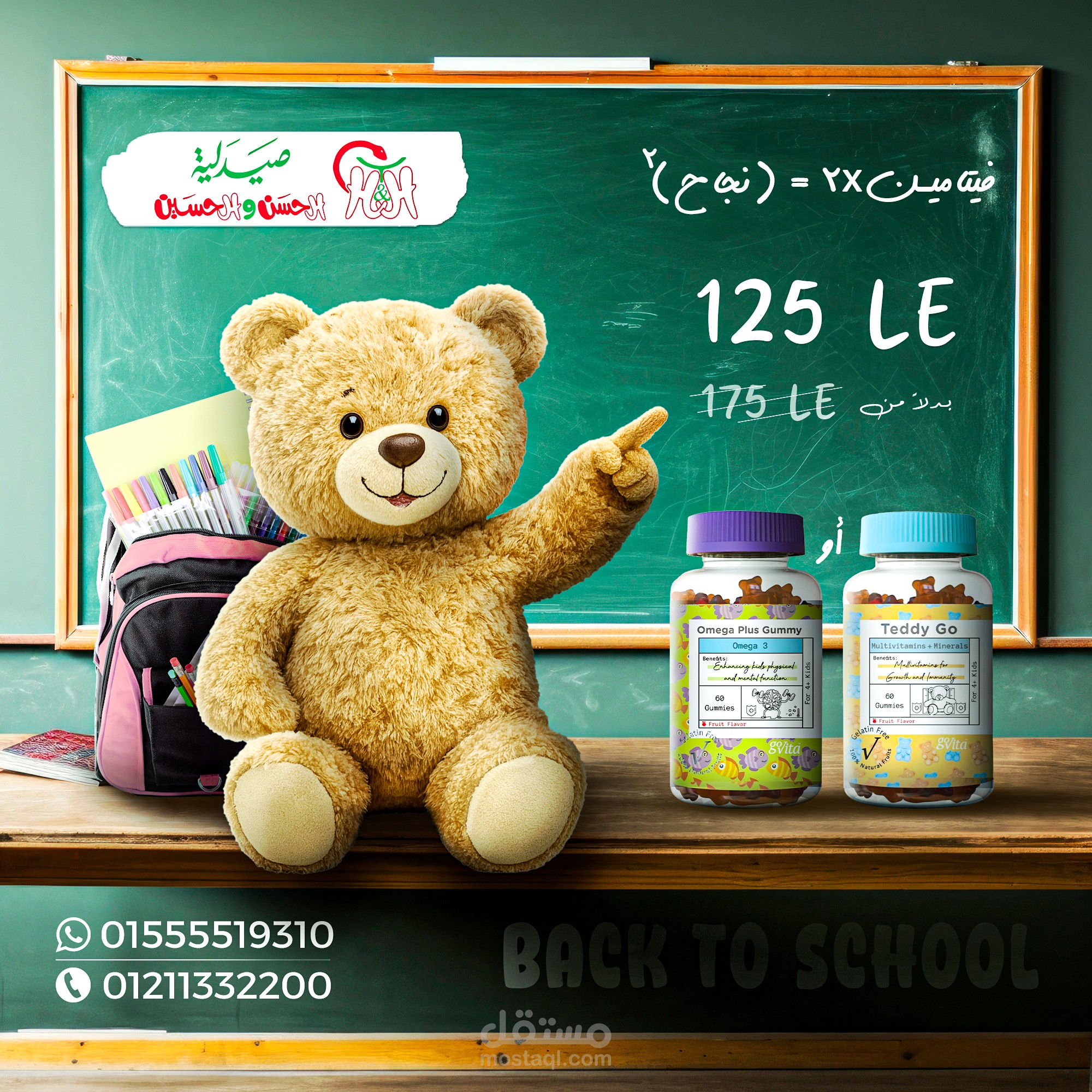 تصميم سوشيال ميديا