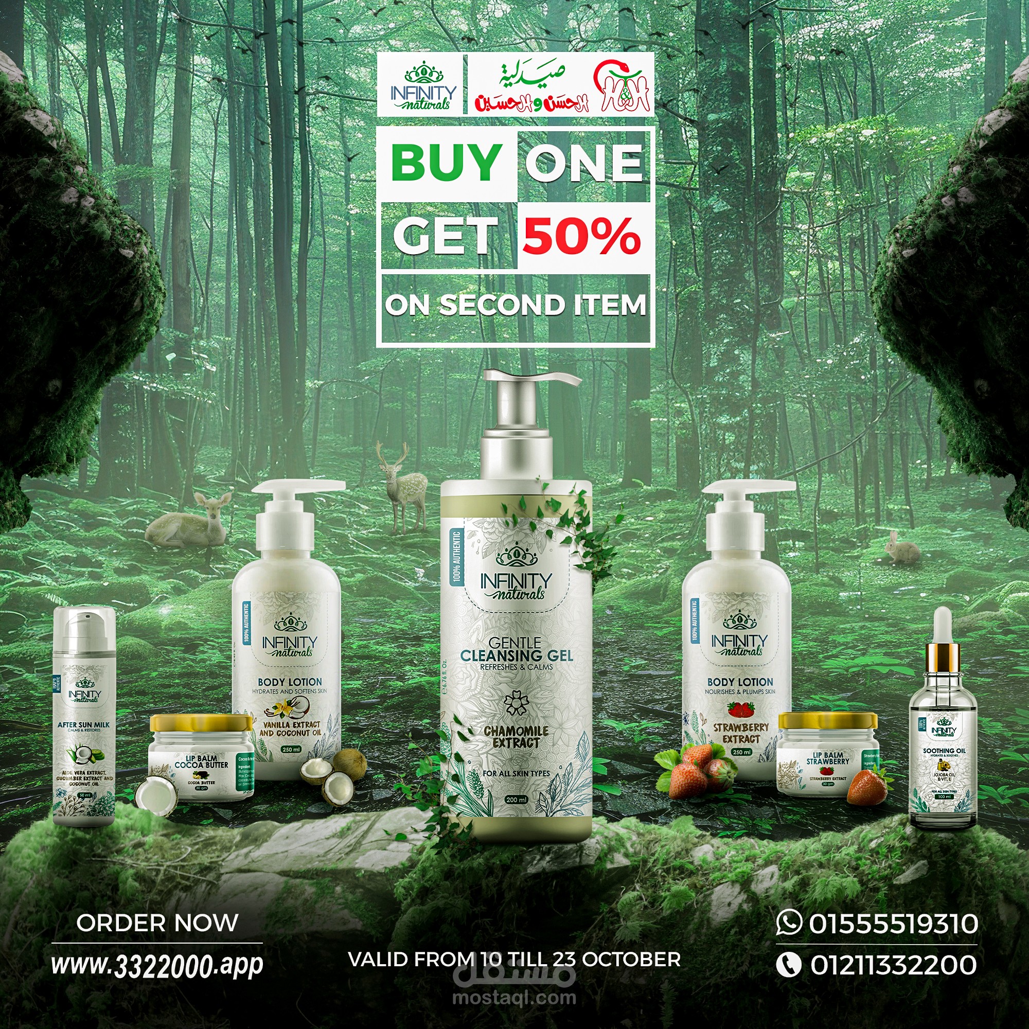 تصميم سوشيال ميديا