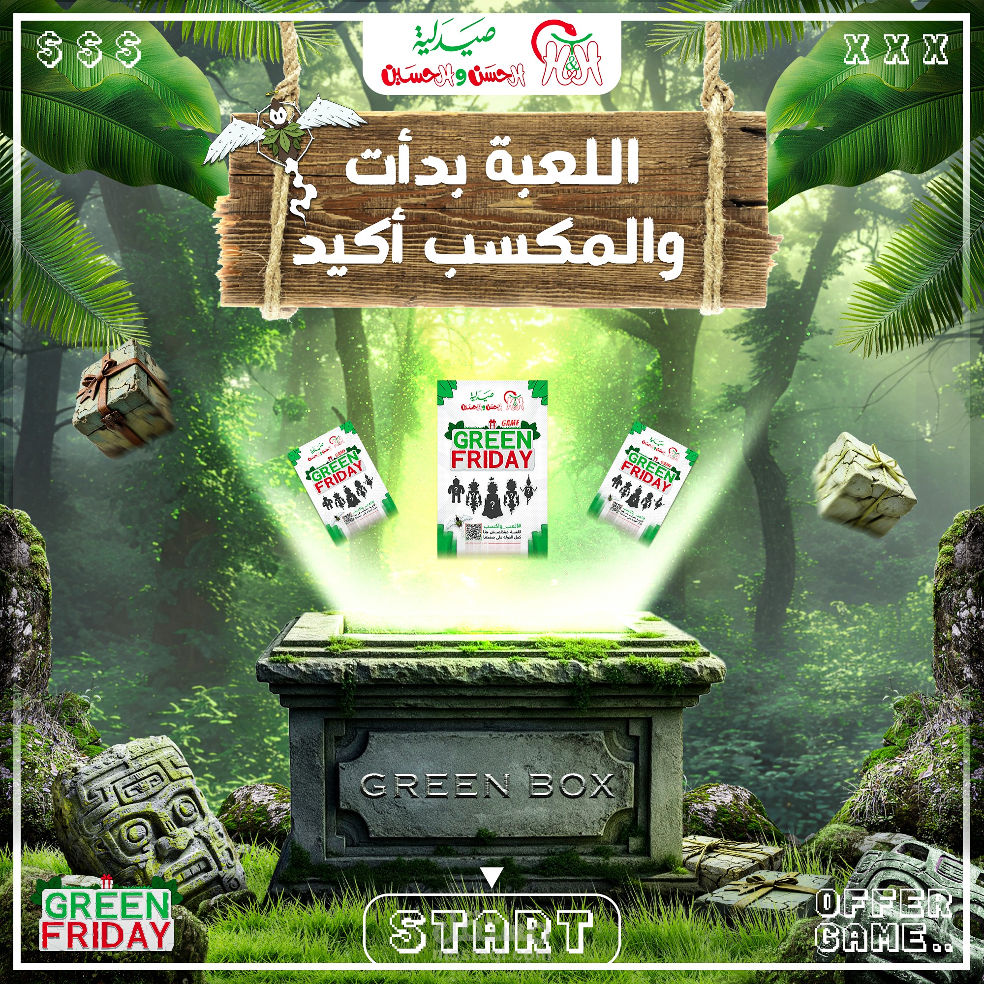 تصميم اعلان للعبة