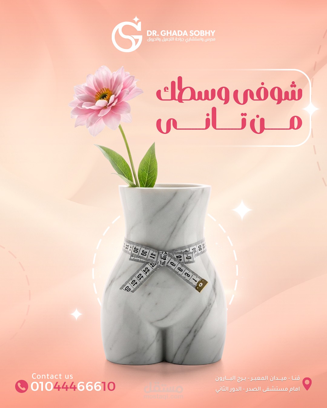 تصميمات سوشيال ميديا