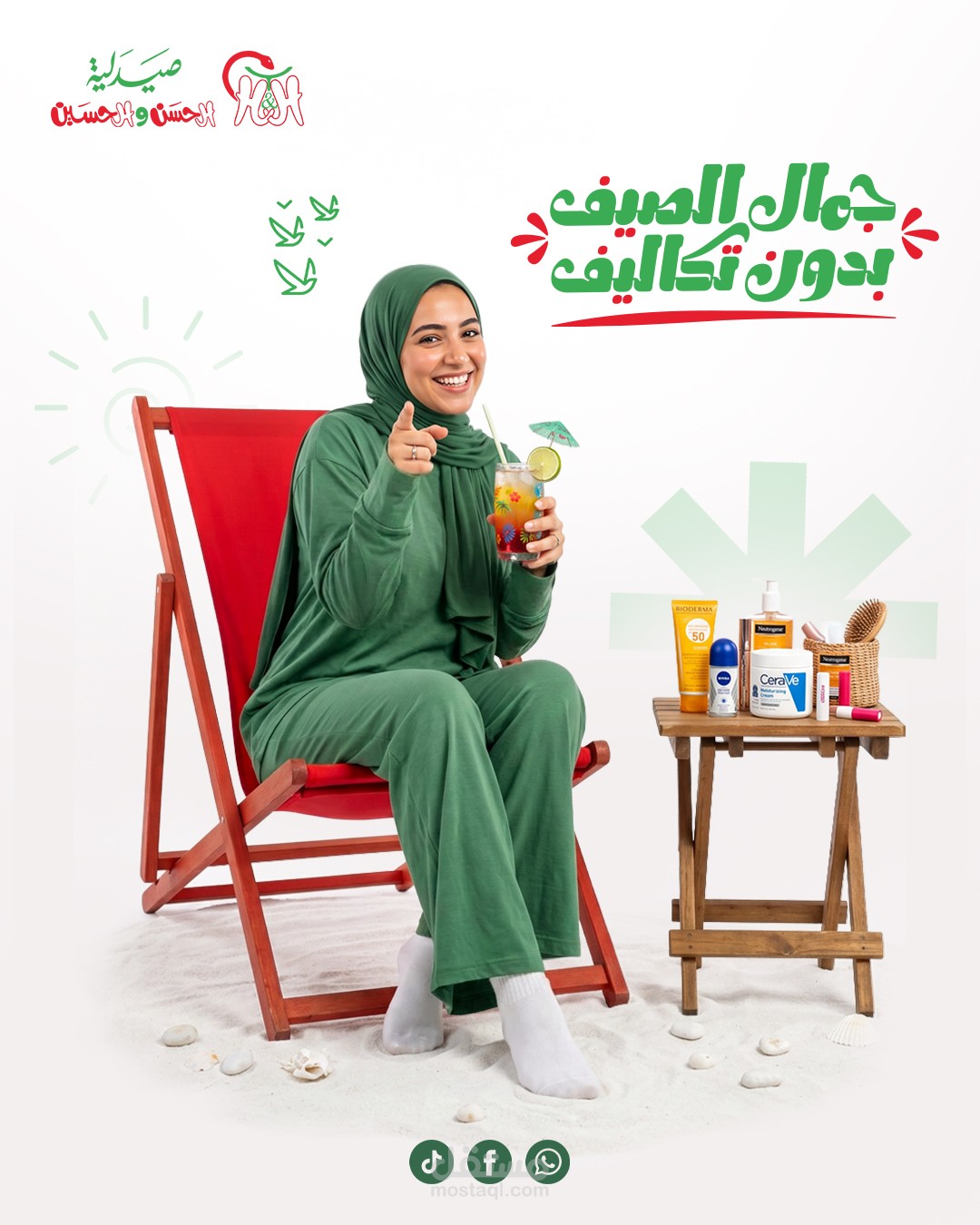 تصميم حملة اعلانية كاملة