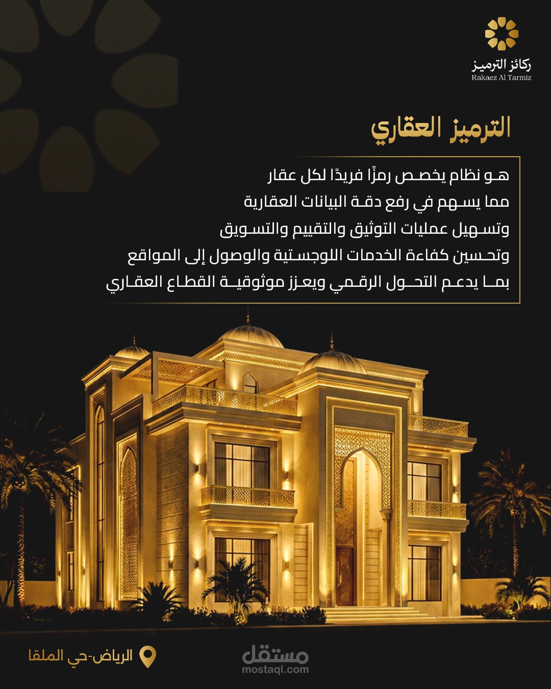 تصميمات سوشيال ميديا
