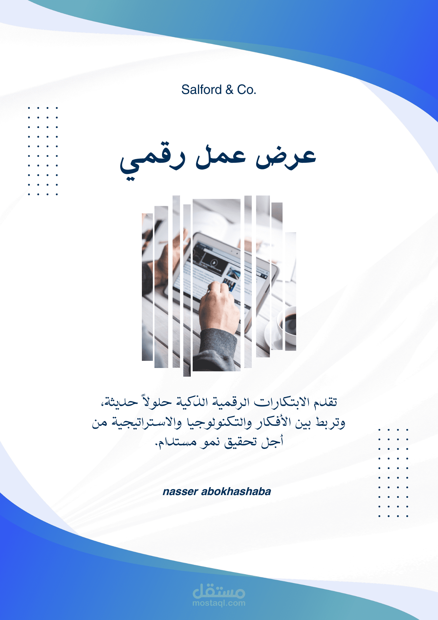 55طريقه لجذب العملاء