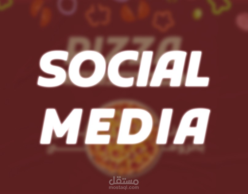 تصميم انستقرام كاروسيل لمطعم بيتزا