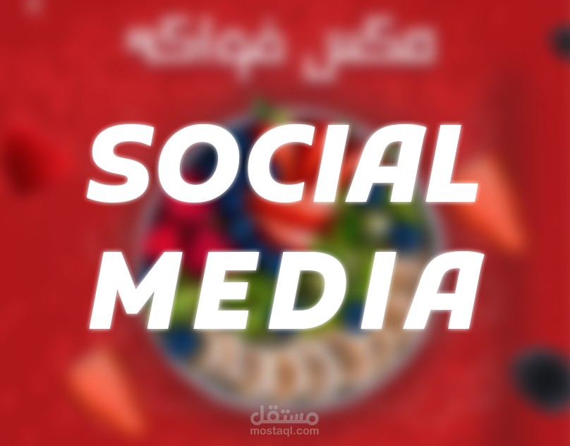 social media design 1
