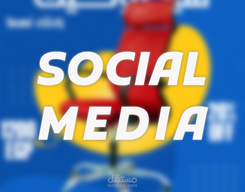 social media design 3