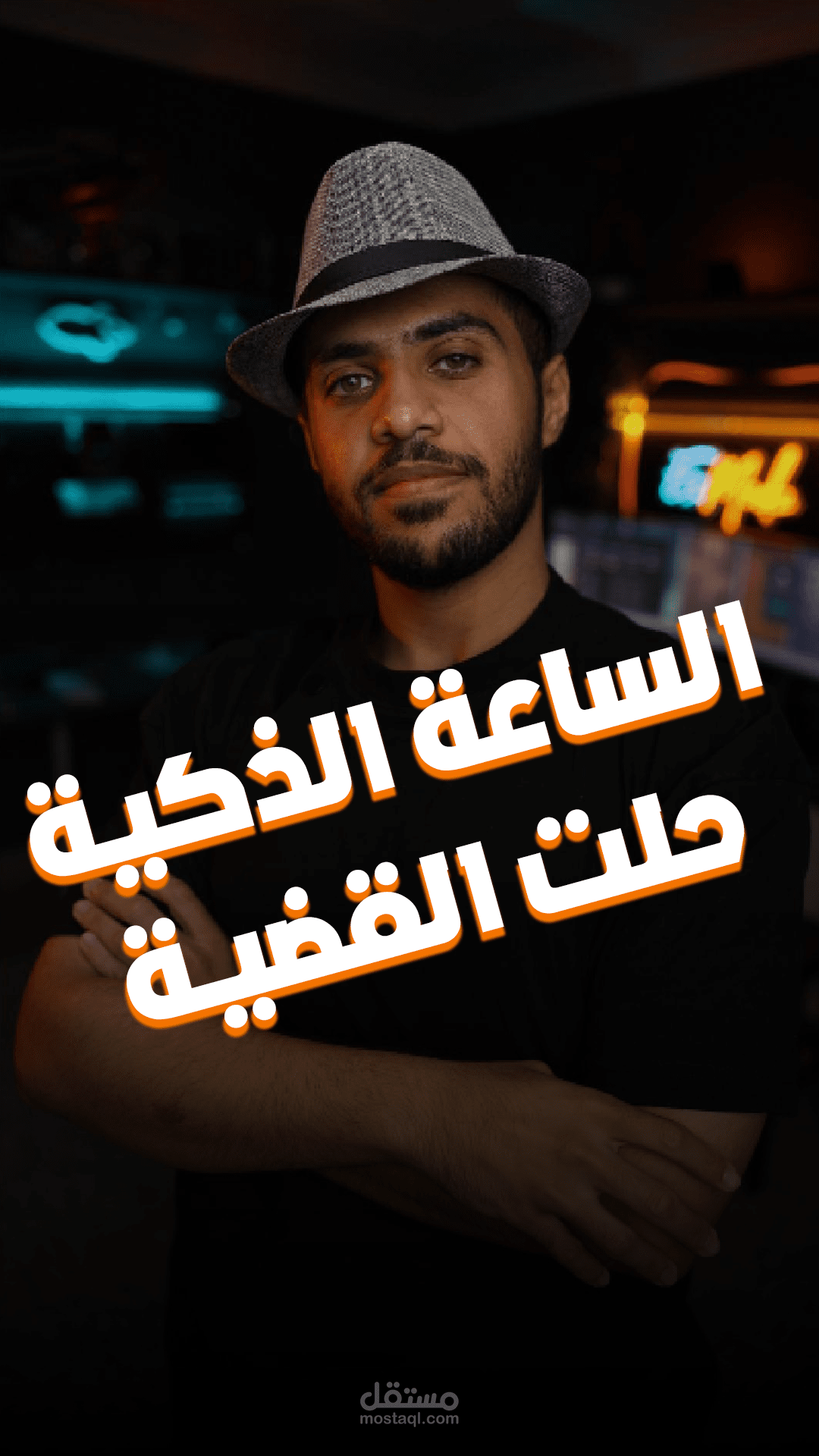 مونتاج ريلز