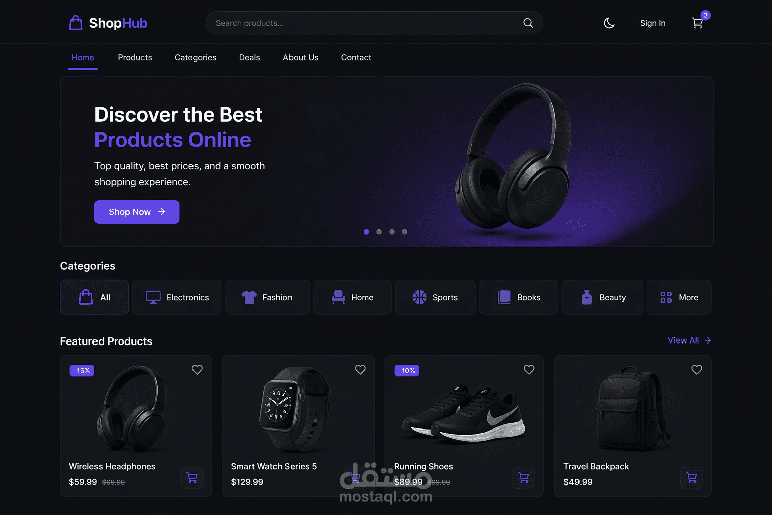 متجر الكتروني