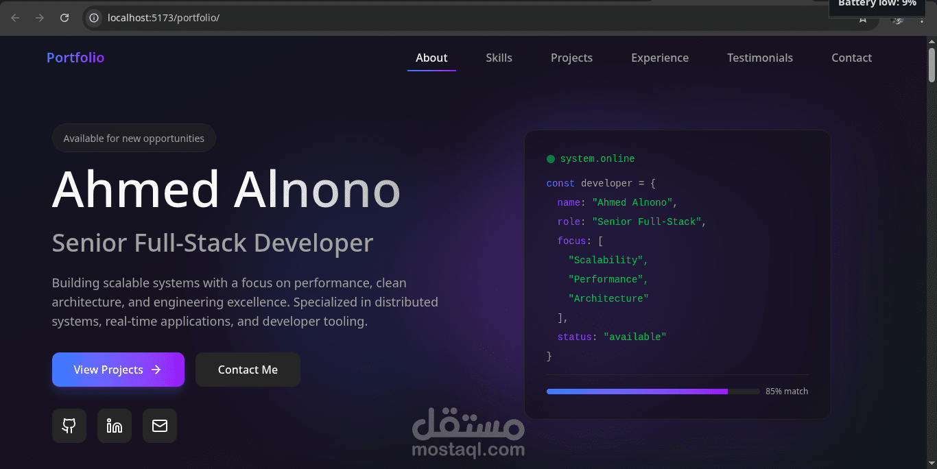 موقع شخصي احترافي
