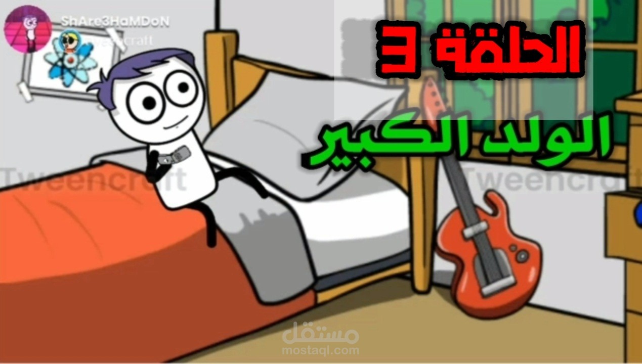 صور مصغرة