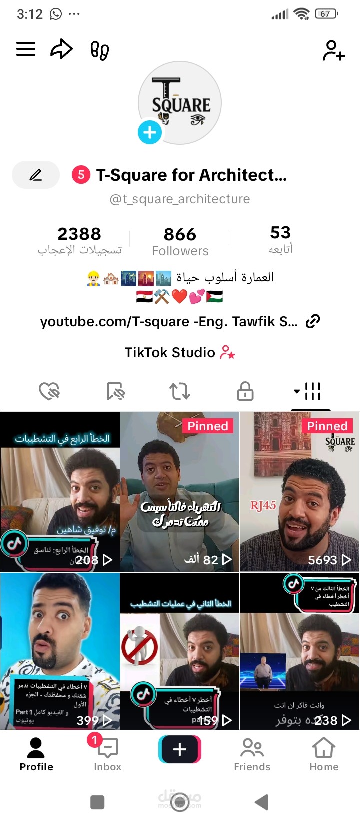 إدراة و صناعة محتوي T-square for architecture علي جميع المنصات
