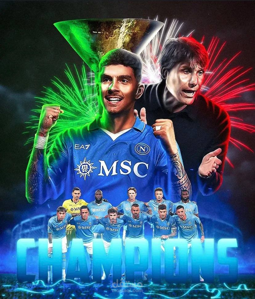 فوز نابولي بالكالتشيو 2025