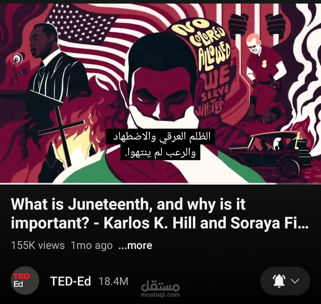 متى اِنتهت العبودية في الولايات المتحدة الأمريكية؟ (فيديو مترجم)