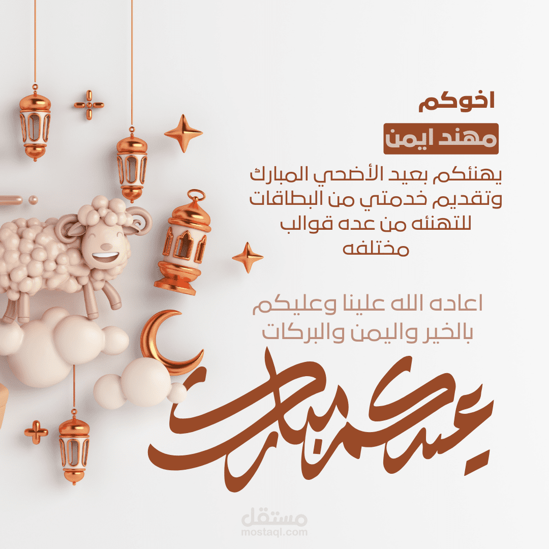 اقوم بالعديد من الاعمال الحاسوب والتجاره الالكترونية والترويج