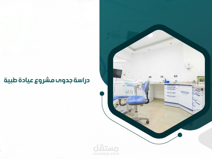 عمل عن بعد