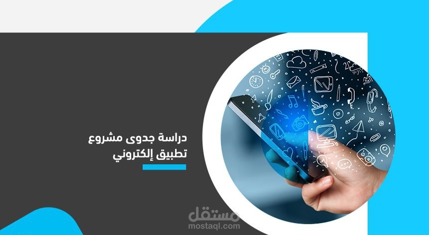 عمل عن بعد
