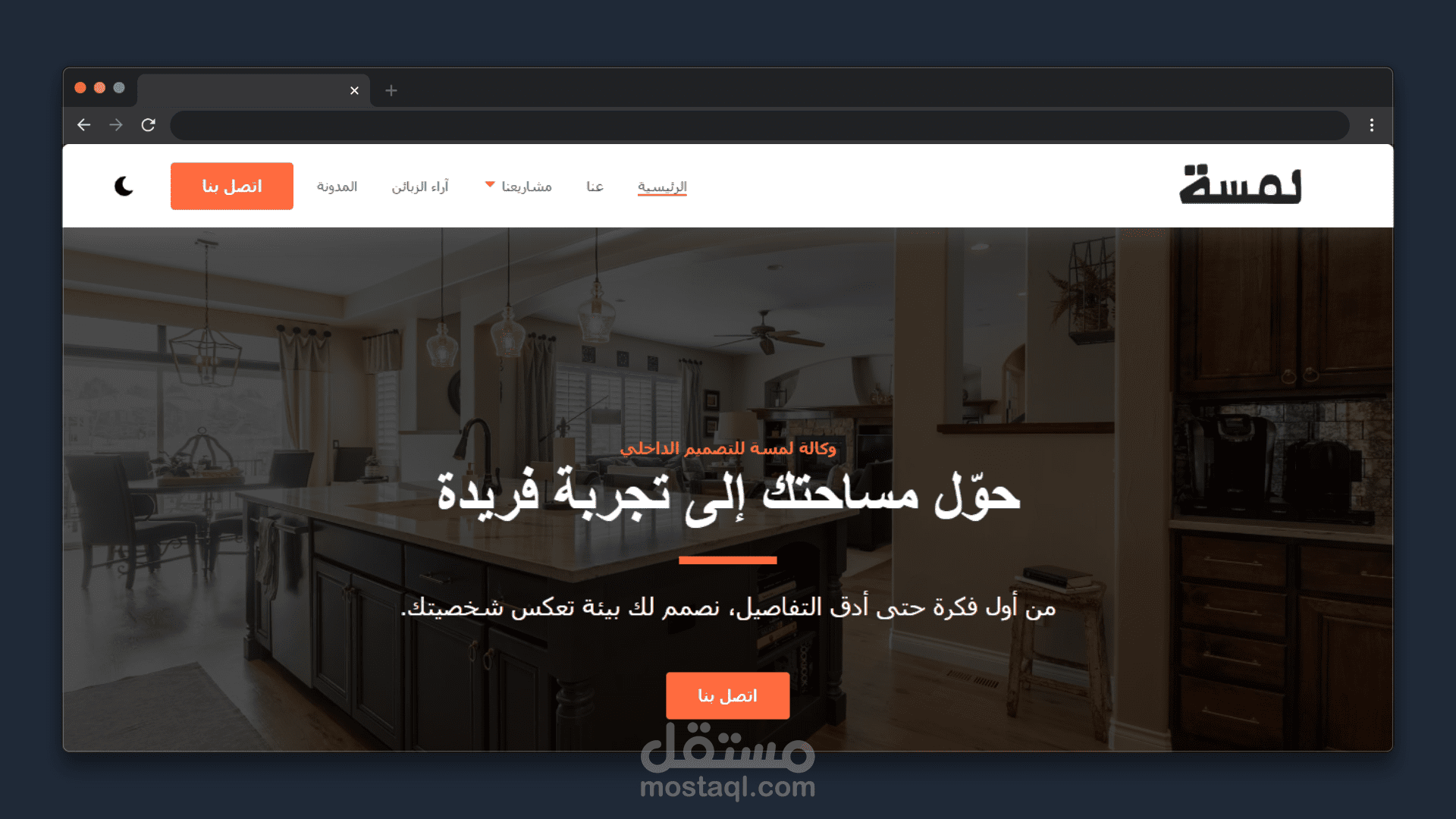 موقع لوكالة عقارية يتيمز بقوة الأداء