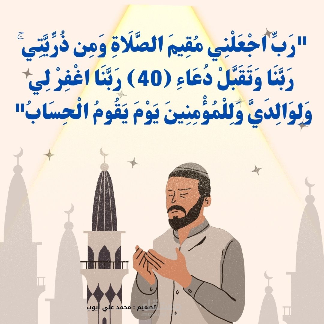 مصر - قنا - قفـط - العويضات