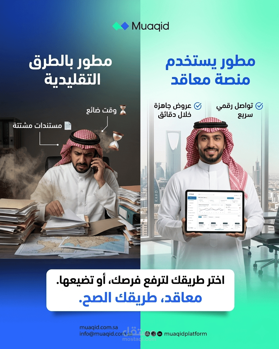 مونتاج فيديو