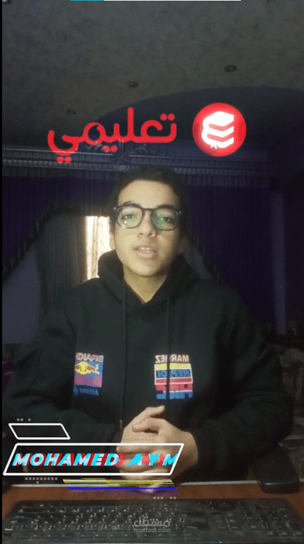 أعلان لمنصة تعليمي