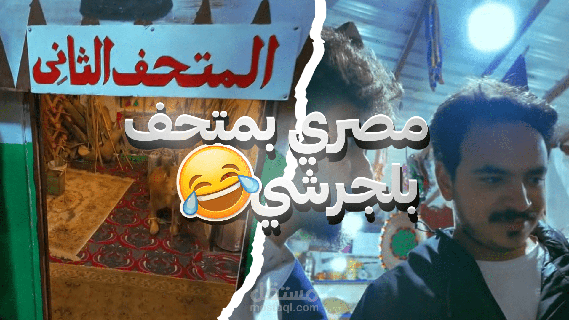 تصميم Youtube thumbnail