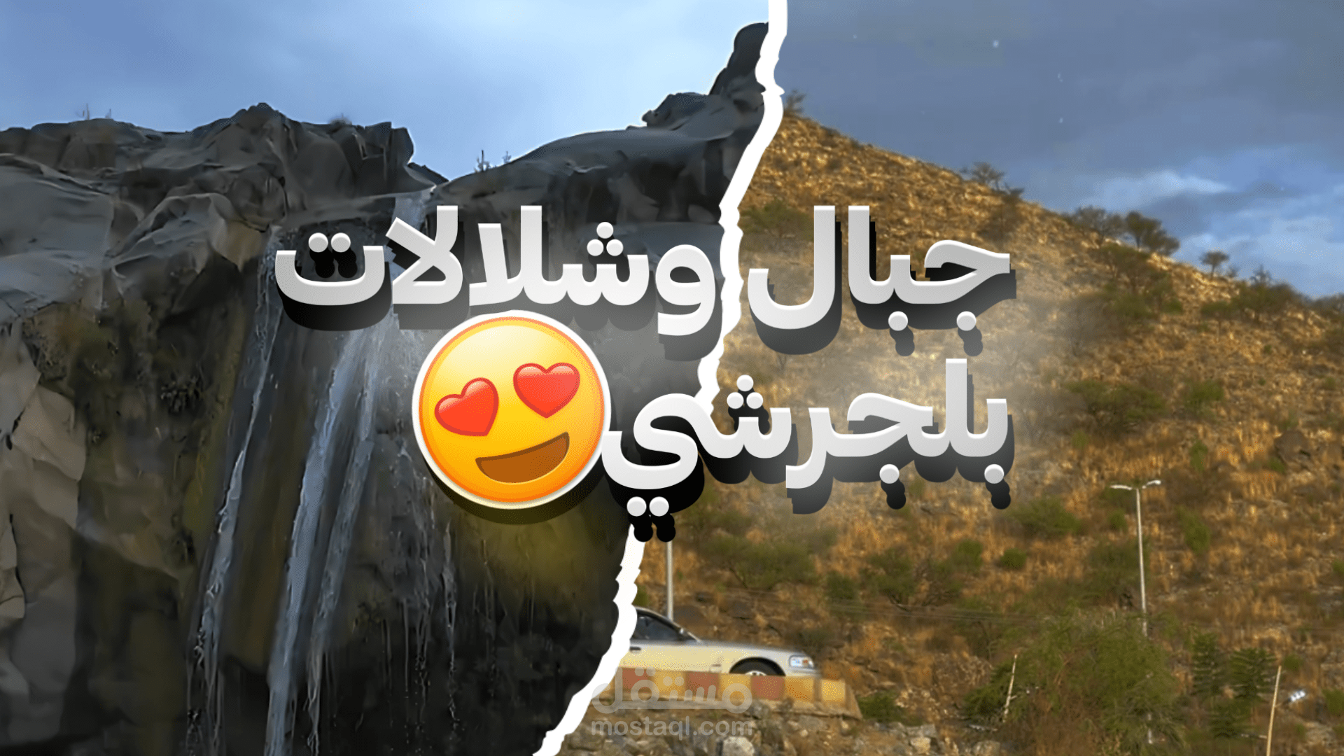 تصميم Youtube thumbnail