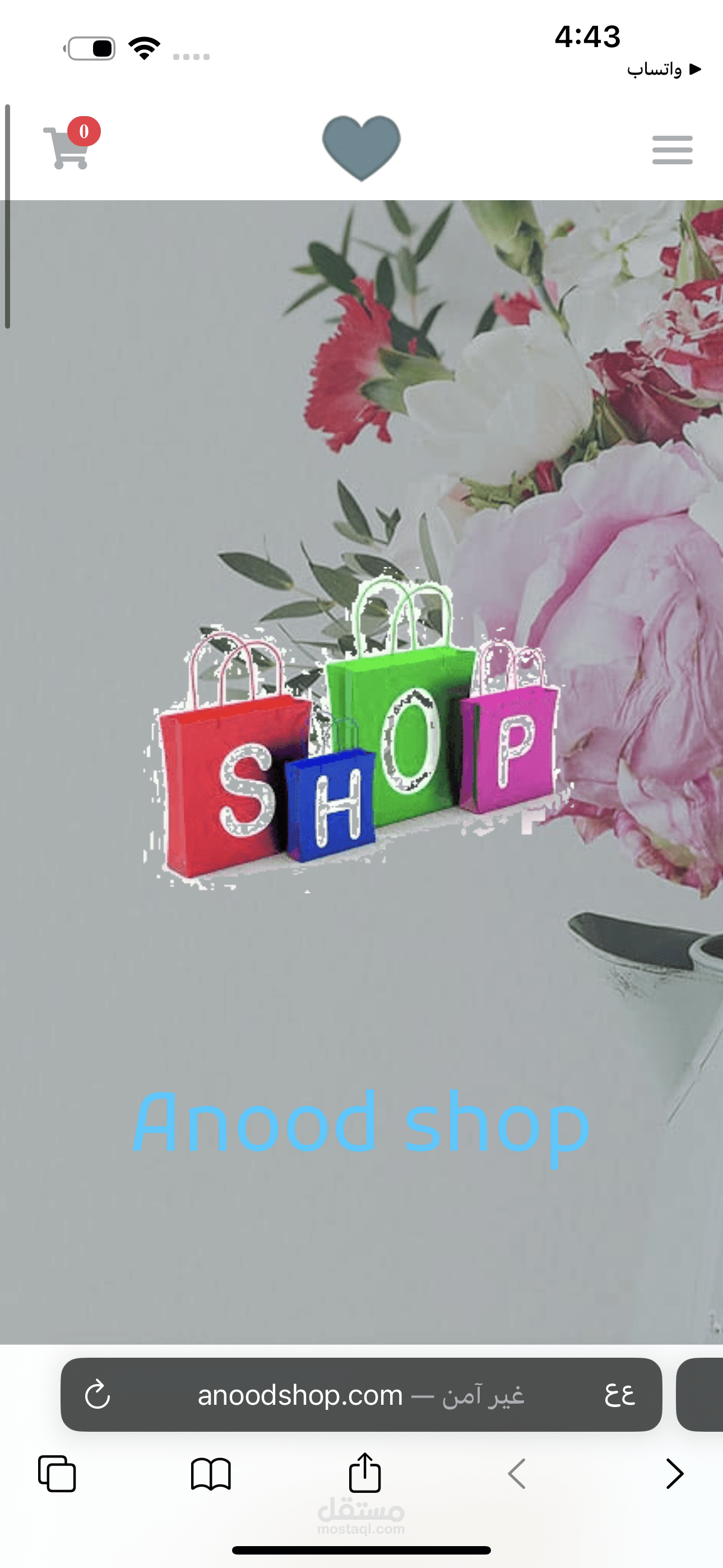 تصميم متجر ألكتروني يحتوي على ملابس أطفال
