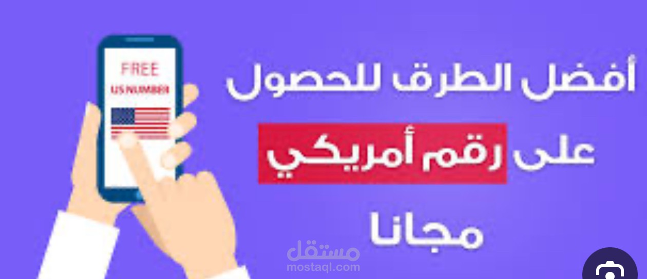 ارقام هواتف ارضيه للشركات بكافة الدول عبر الإنترنت