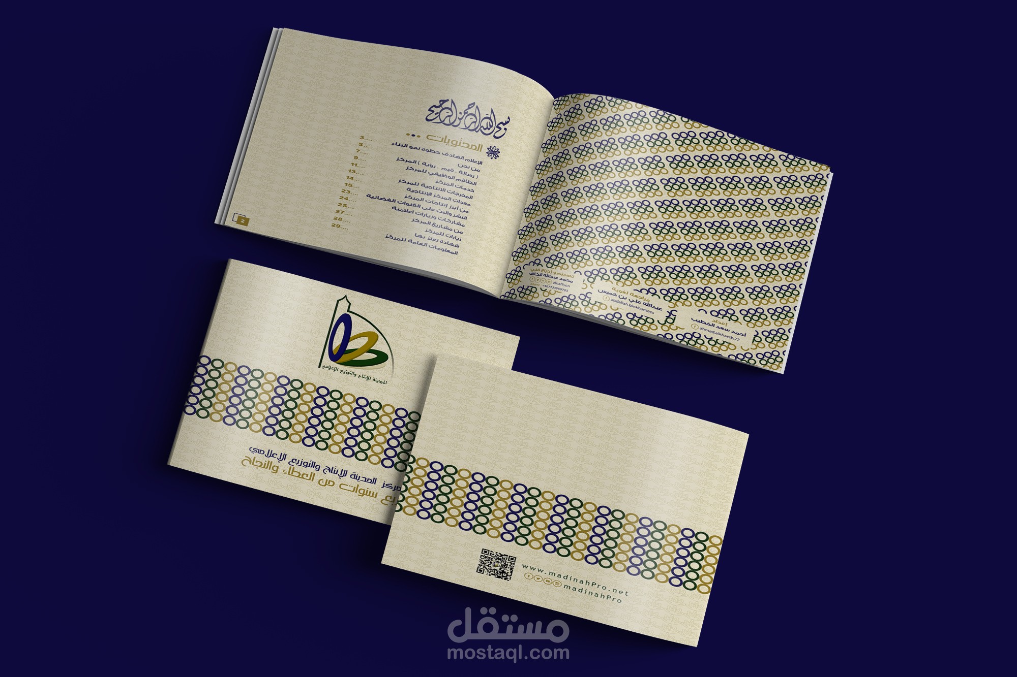 برشور مؤسسة شبكة المدينة الاعلامية