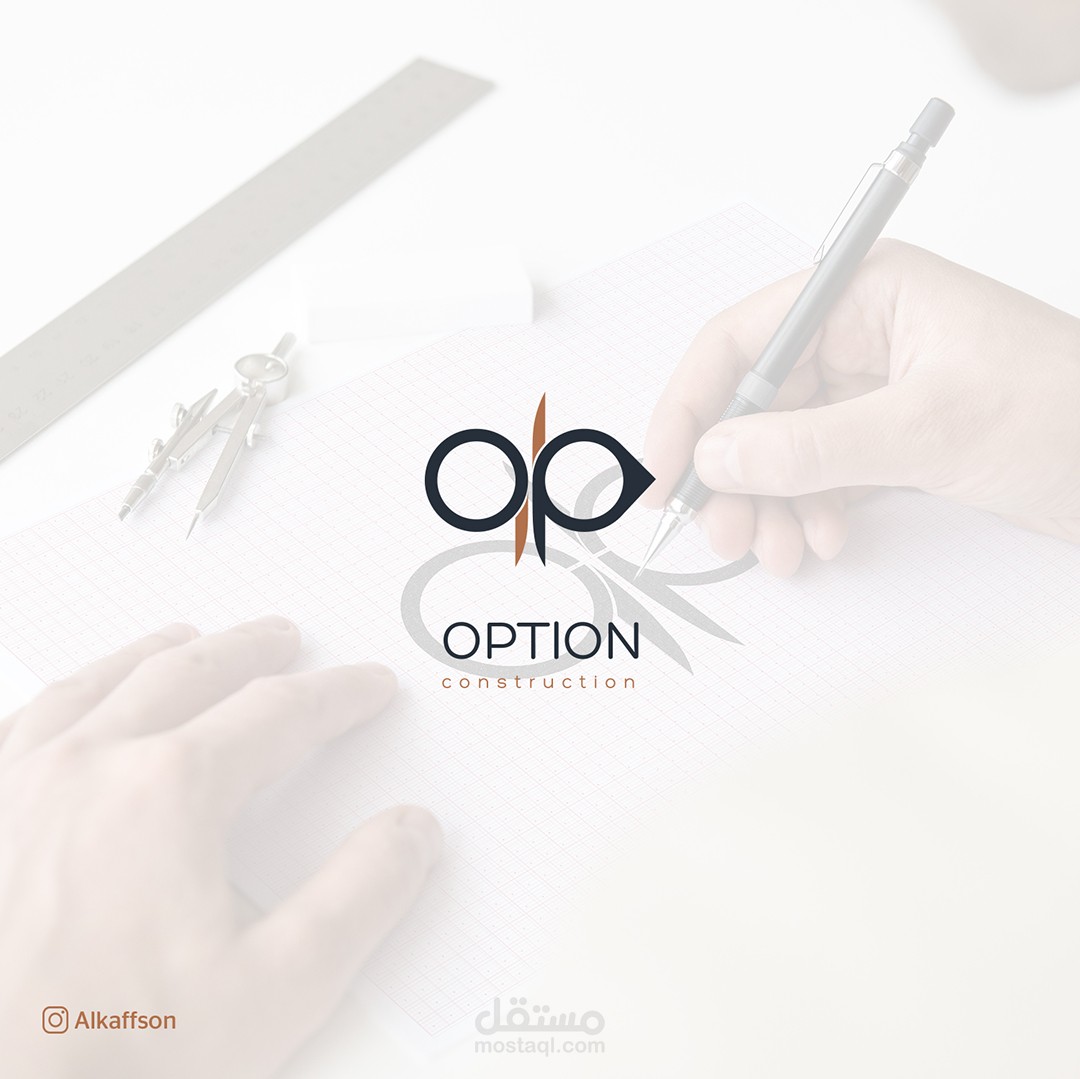 Option Branding