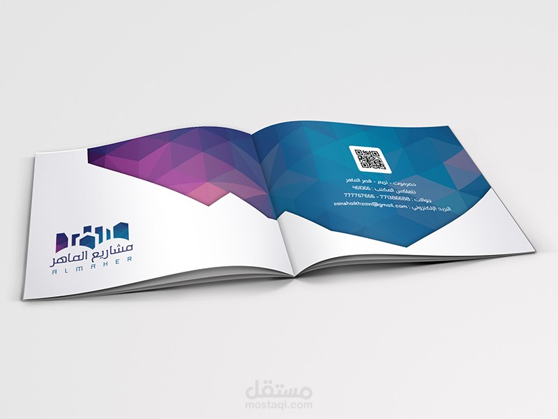 برشور تسويقي للمشروع عقاري