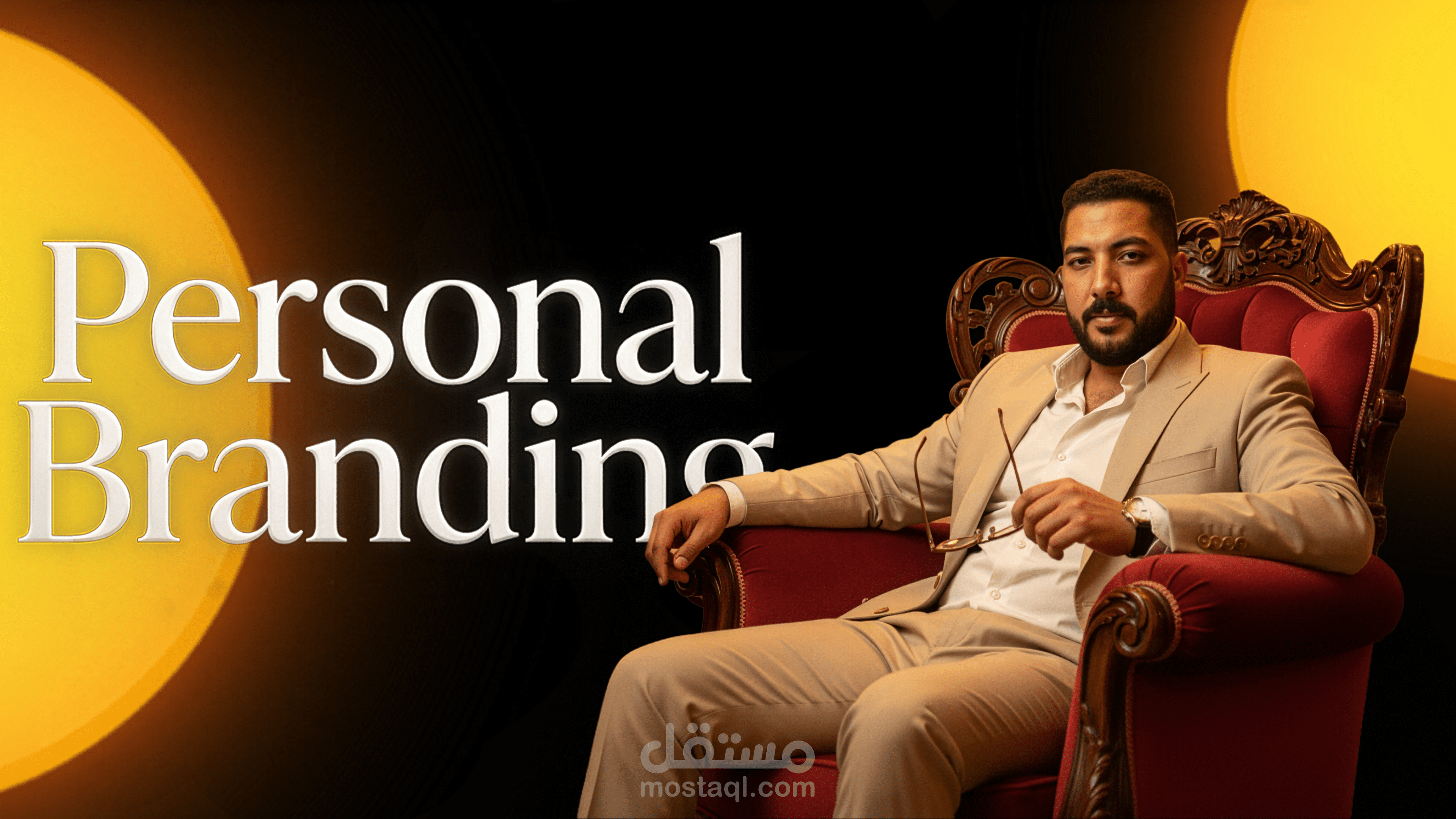 Personal Branding