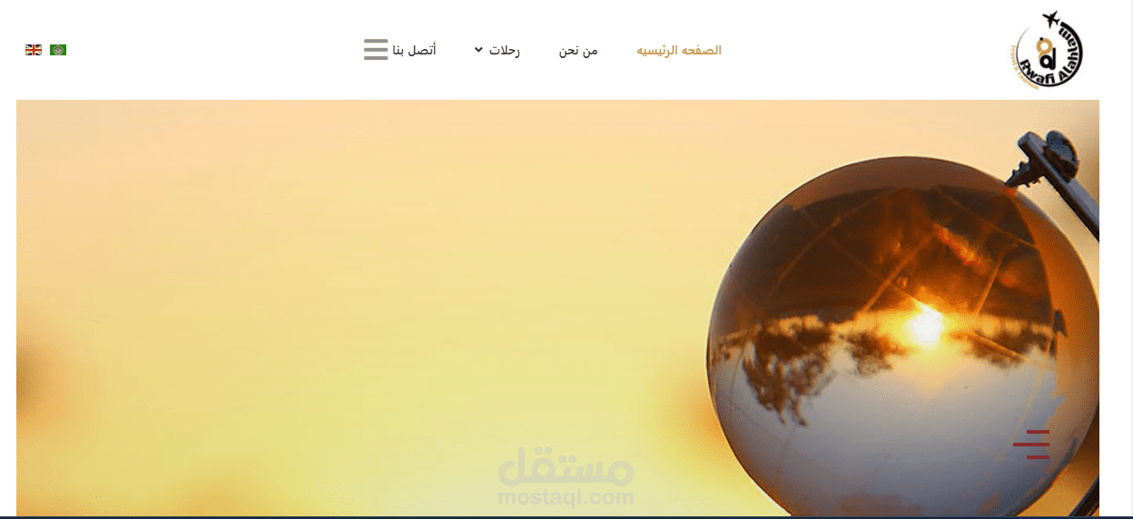 Travel Agency App