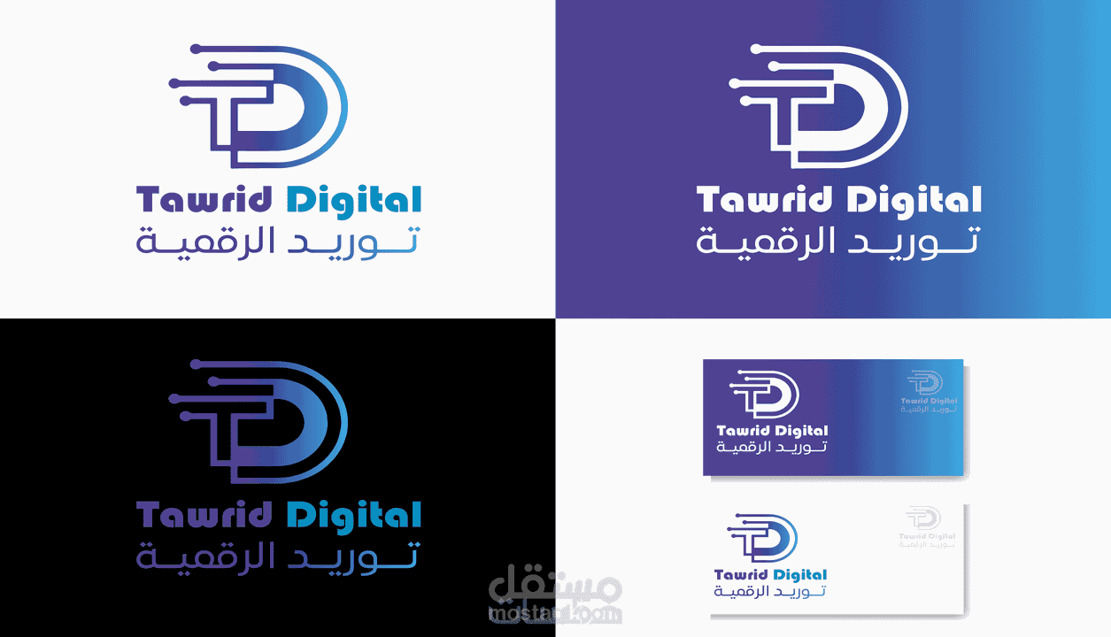 تصميم شعار