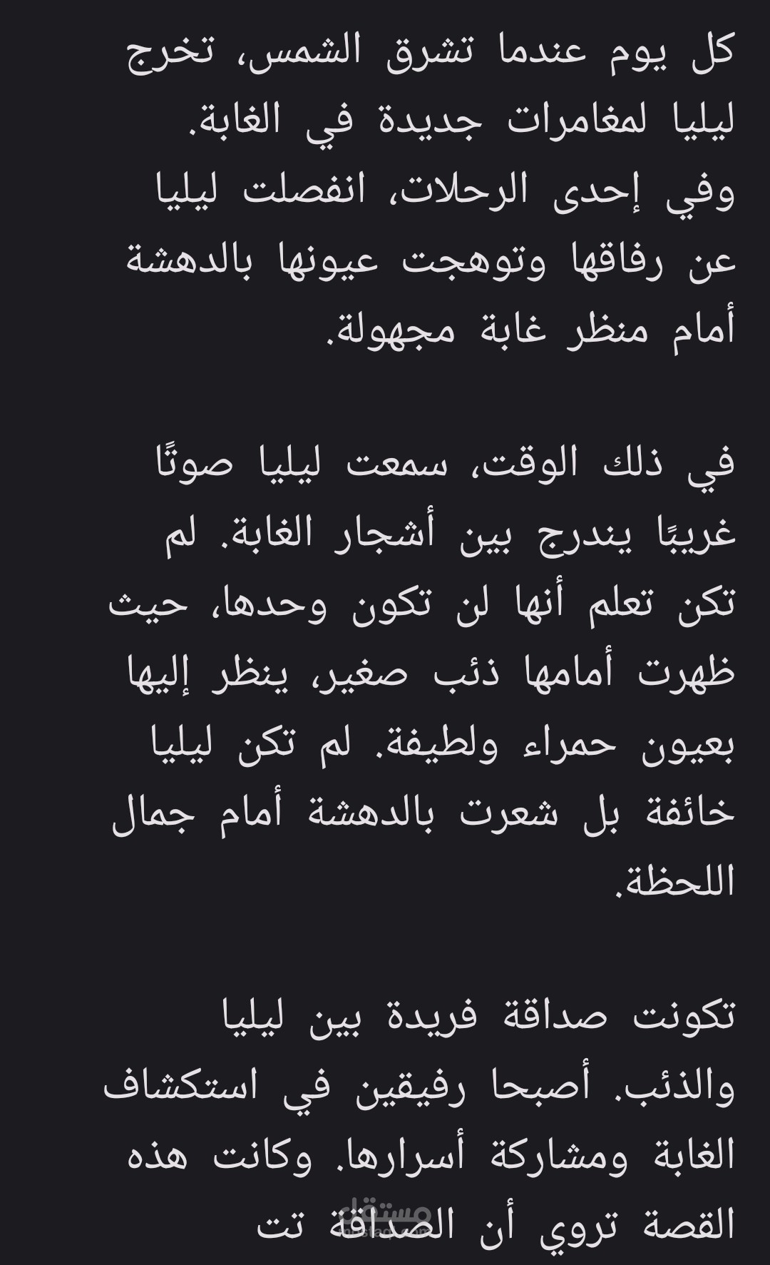 كاتب روايات و كتب و مترجم