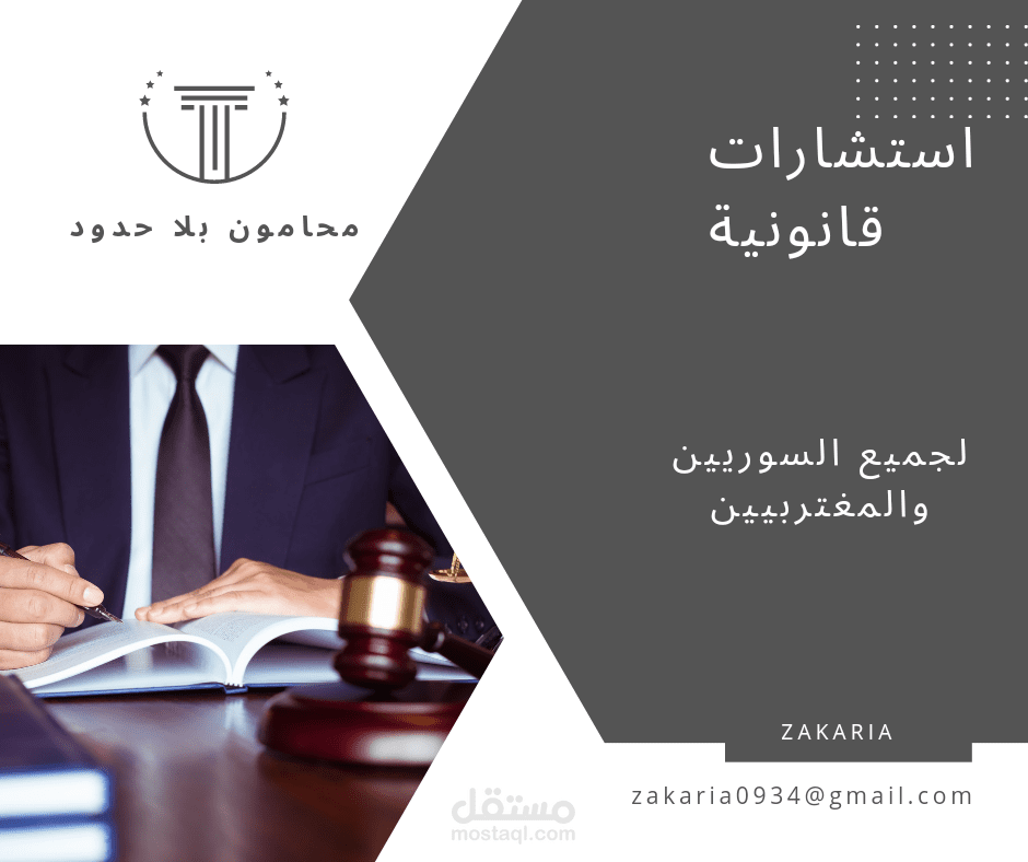 مصمم وكاتب