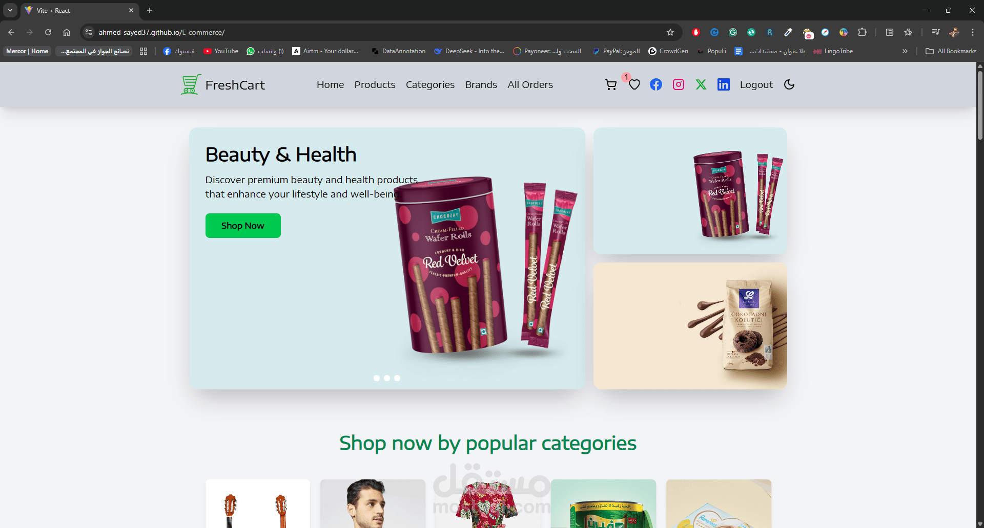 E-commerce