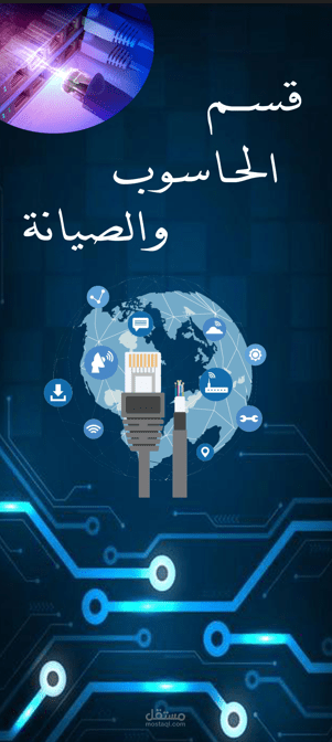 تصميم ملصق باب باستخدام الفتوشوب