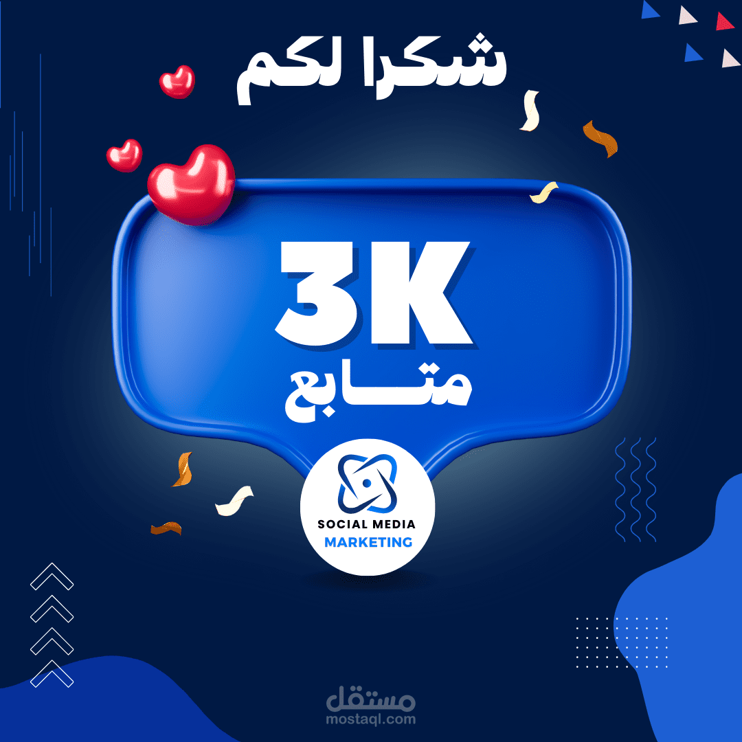 خدمات تقديم حملات إعلانية عبر فيسبوك وإنستغرام وواتساب