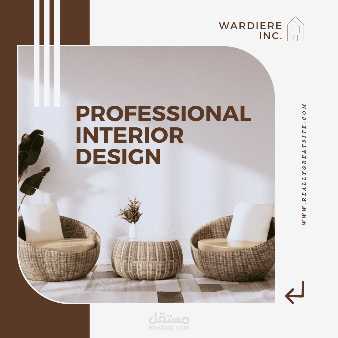 تصميم شعار