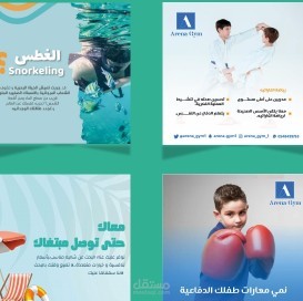 مصممة جرافيك وكاتبة محتوى وومسؤلة وفويس افور