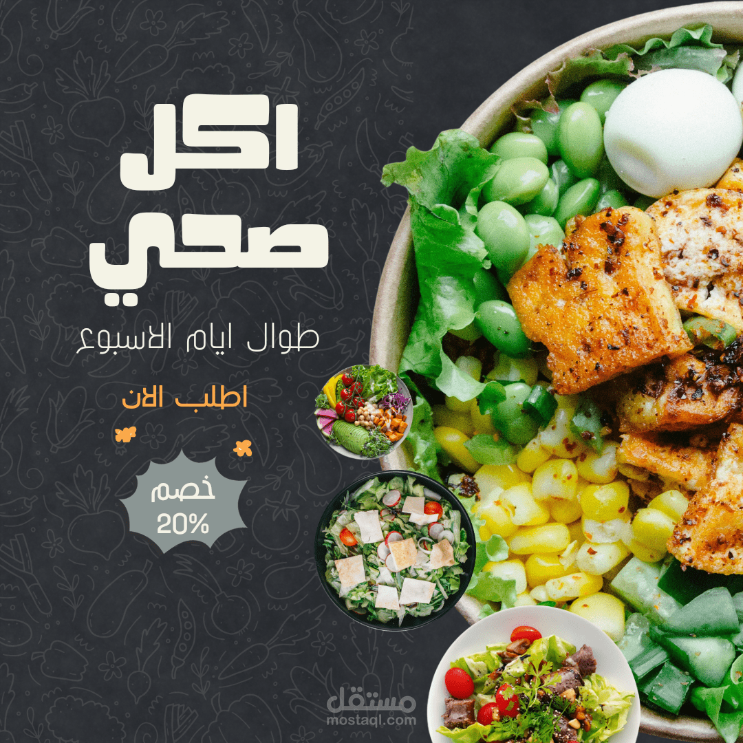 تصميم جرافيك