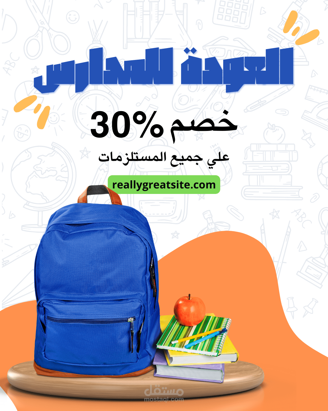 تصميم جرافيك