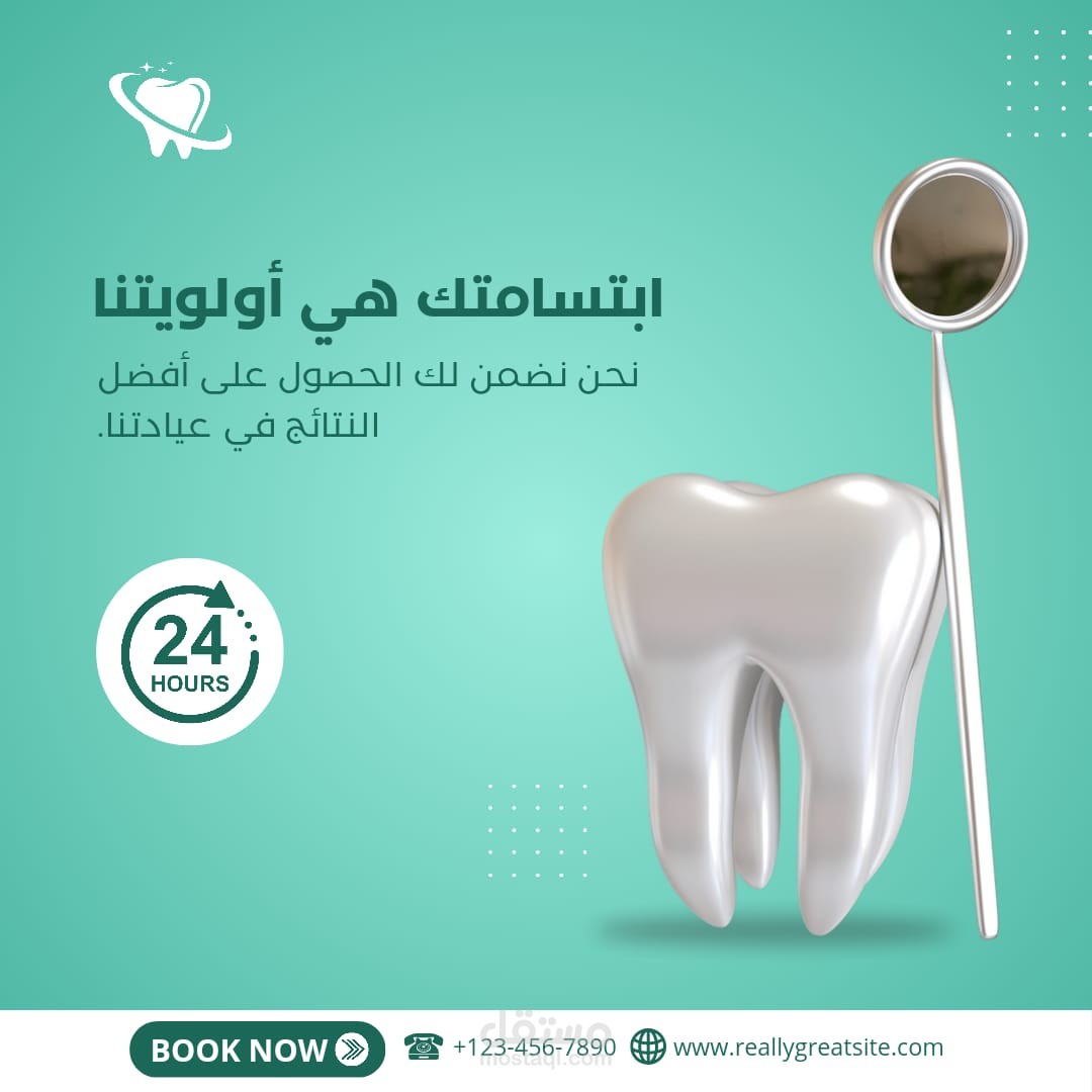 تصميم جرافيك