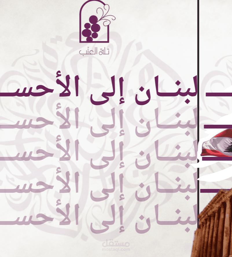 أدارة سوشل ميديا باير