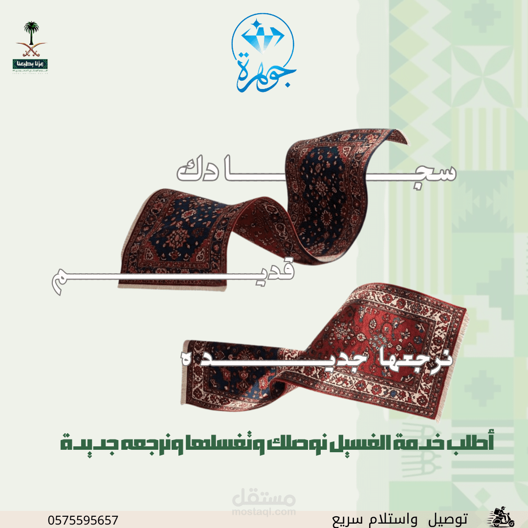مصممة جرافيك وادارة سوشل ميديا فويس اوفر كاتبة محتوى اعلاني